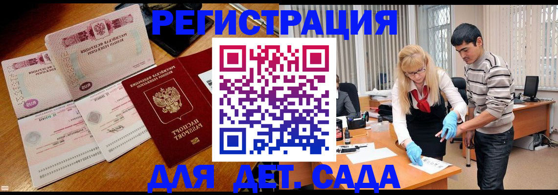временная регистрация собственник в Кингисеппе