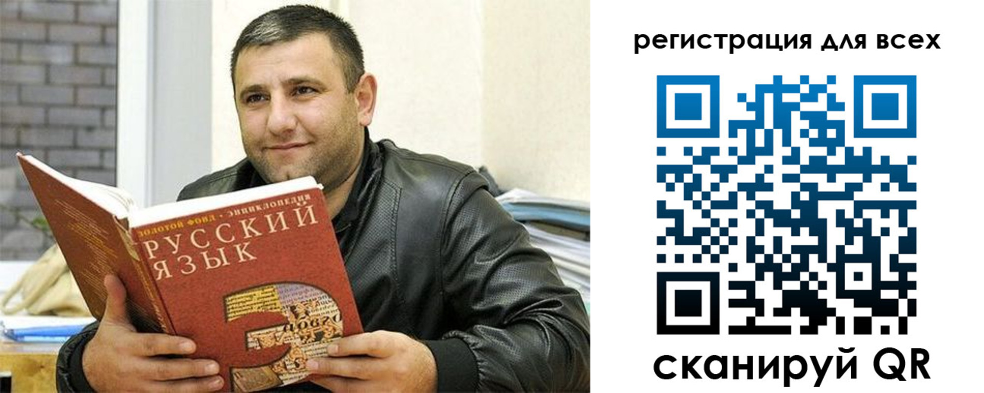 временная прописка в Кингисеппе