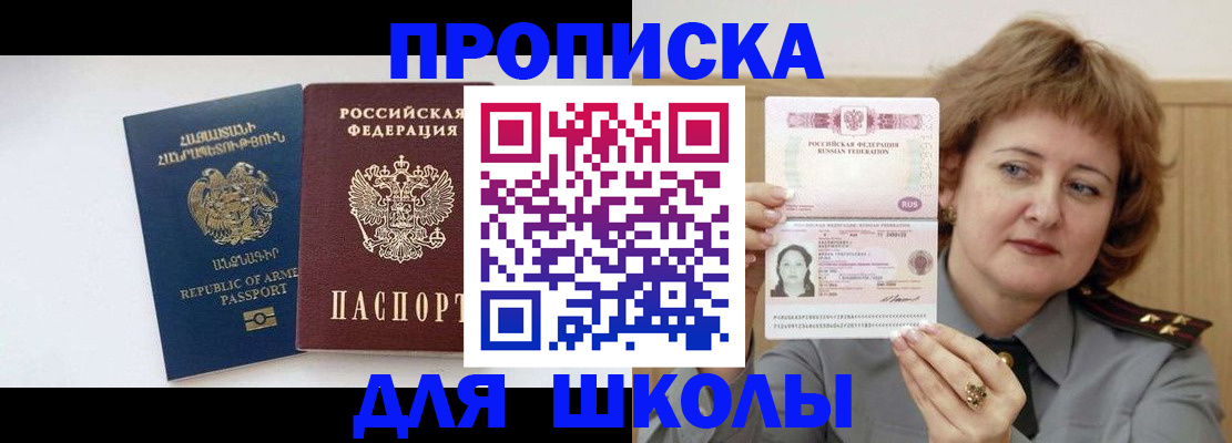 найти адрес прописки в Кингисеппе